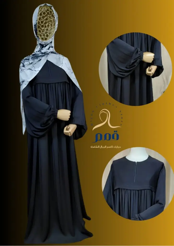 عبايه كود 450 طيبه 