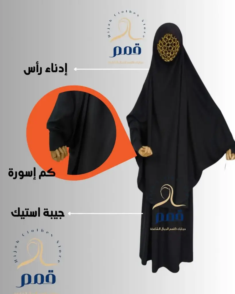 ادناء راس طيبه